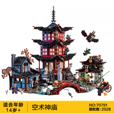 兼容樂高幻影忍者系列2019劳埃德的泰坦机甲神龙拼装男孩积木空术神庙