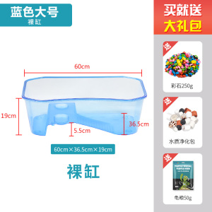 乌龟缸带晒台大型塑料龟缸别墅中小型养巴西龟鳄龟专用龟箱水陆缸
