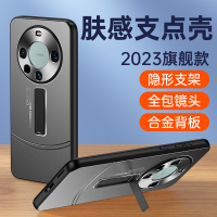 可波 华为mate60pro金属磨砂支架一体壳MT60保护套防摔全包边手机壳