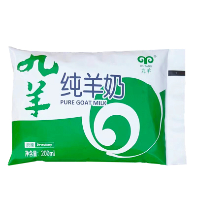 九羊纯羊奶200ml*10袋 新鲜脱膻无添加儿童孕妇营养早餐奶