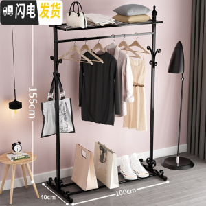 三维工匠家用晾衣架落地卧室置物架单杆凉晒衣服架子多功能折叠室内挂衣架 1米简欧升级版[上置物网]-黑色 大