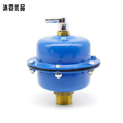 沐霓优品 自动排气阀 4分/个