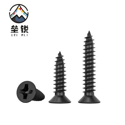 垒锐自攻钉 65mm 150个/盒