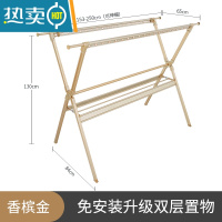 敬平晾衣架落地折叠室内阳台家用凉衣杆室外移动晒被子器伸缩晒衣架 香槟金升级款_1.53-2.5米伸缩杆+加固杆+置物架