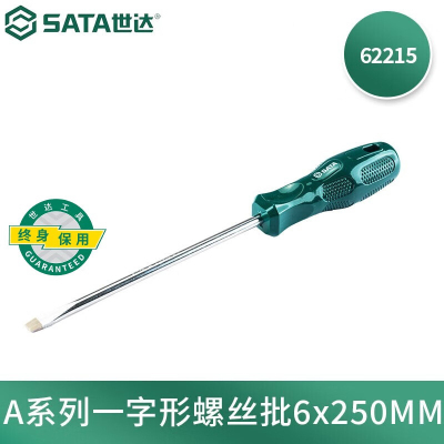 世达(SATA)一字形 螺丝批 62215 6x250MM