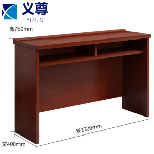 义尊 学习桌 1200*400*760mm张