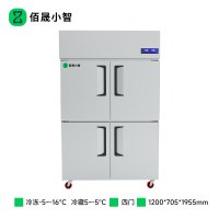 佰晟小智 商用大容量立式冷柜 SFT-D0001DF 四门双温冷柜