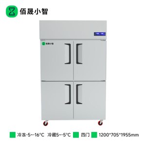 佰晟小智 商用大容量立式冷柜 SFT-D0001DF 四门双温冷柜