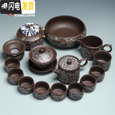 三维工匠鎏银懒人茶具套装功夫茶具家用简约陶瓷紫砂茶杯茶壶全半自动泡茶 缠枝莲茶具16入
