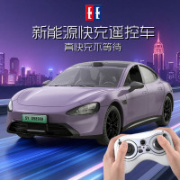 双鹰新能源智能遥控车玩具车带快充儿童生日玩具车男孩女孩1663