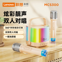 联想来酷话筒音响一体麦克风蓝牙儿童家用无线唱歌音箱K歌KTV
