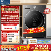 小天鹅(LittleSwan)滚筒洗衣机全自动家用 10KG水魔方 TG10V628AIR 纯平自由嵌