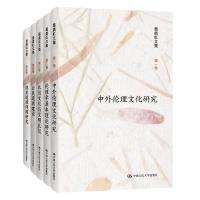 正版新书]葛晨虹文集葛晨虹9787300298795