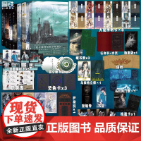 [全4册]夜幕之下1234小说 我在精神病院学斩神三九音域斩神之凡尘神域原著全套全集玄幻言情青春文学实体书磨铁图书正版书