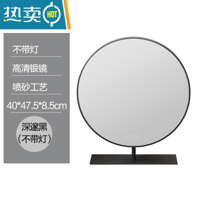 敬平带led灯智能大圆镜台式高清化妆镜桌面大号梳妆镜补光灯美妆网红便携式用镜 40cm深邃黑(不带灯)