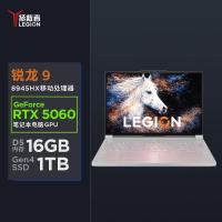 联想(Lenovo)拯救者R9000P 2026 16英寸电竞游戏笔记本电脑(锐龙R9 8945HX 16G 1T RTX5060 2.5K 240Hz 100%DCI-P3)白色