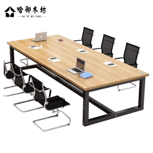 哈御木坊可定制图书室1桌6椅1200*2000*760mm/套