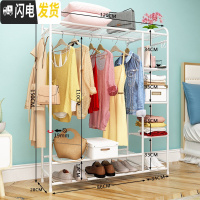 三维工匠衣架落地卧室单杆式多功能家用折叠挂衣架室内简易晾衣架宿舍衣杆 120cm-白色六层[送8个衣帽挂钩] 大晾衣杆