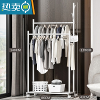 敬平简易衣架挂衣架落地卧室衣服衣帽架子落地式单杆式家用房间晾衣架 双杆-珍珠白:长86X宽43X高170CM