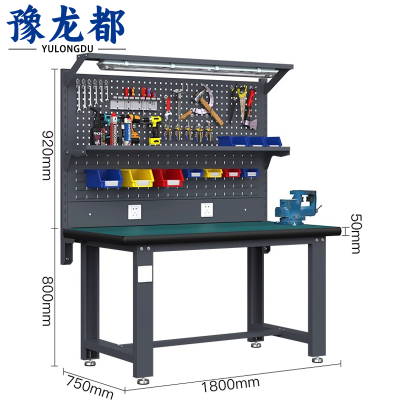 豫龙都工具桌双挂网张