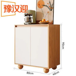豫汉迎餐边柜
