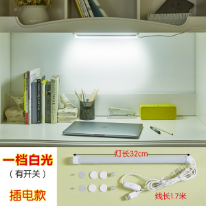 苏宁放心购 酷毙宿舍便捷式LED小台灯大学生床上用灯管创意吸附有线悬挂式枱