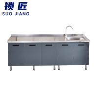 锁匠 橱柜单盆台