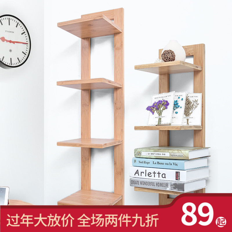 北欧墙上置物架卧室墙面壁挂书架创意实木楠竹隔板客厅墙壁装饰架