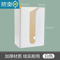 敬平纸巾盒厨房壁挂抽纸盒家用免打孔橱柜倒挂卷纸收纳盒置物架 白色[普通款]