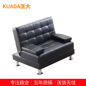匡大 办公沙发 皮艺沙发 办公室休息沙发 折叠午睡沙发床 牛皮 单人位 KDT801
