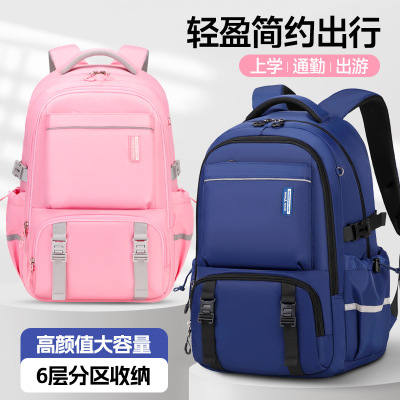 超大容量男士双肩包初高中旅游背包书包轻便行李包登山包防水书包