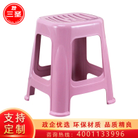 三圣 塑料凳子家用加厚成人椅子时尚方凳餐桌凳防滑塑胶简约板凳（4把起拍）