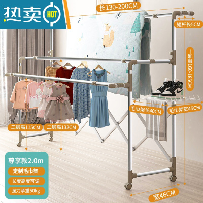 敬平晾衣架落地折叠伸缩家用室内不锈钢凉衣杆阳台晒被子器室外衣架 滑轮版(至尊2.0米)可 折叠