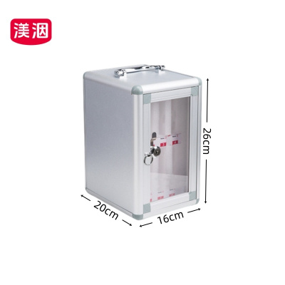 渼洇 8位手机柜 16*20*26cm 台