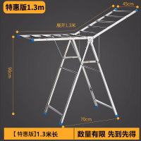 不锈钢晾衣架落地折叠室内阳台衣服晒被子毛巾家用晒架凉室外晾晒架 三维工匠 [灵巧版]宝宝尿布架+1.3米长 大