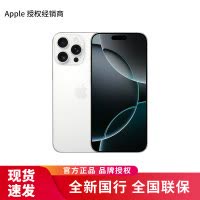 Apple iPhone 16 Pro 128G 白色钛金属 移动联通电信手机 5G全网通手机