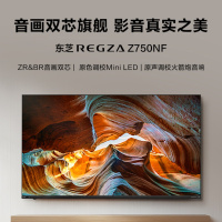 东芝75Z750NF音画双芯旗舰影院电视