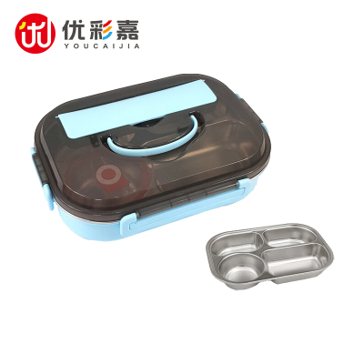 优彩嘉 不锈钢饭盒 1500ML 四格+汤碗+勺筷 颜色随机 YCJ-S100 个