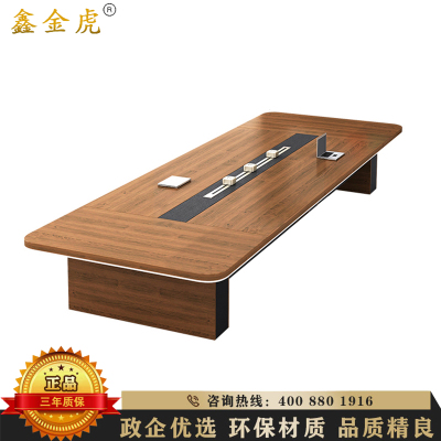 鑫金虎 会议桌简约现代开会培训桌中型长条桌洽谈桌办公桌 6000*1500*750mm