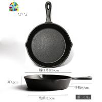铸铁平底锅生铁煎锅无涂层荷兰松饼锅铁铸舒芙蕾烤箱 FENGHOU 小号30cm6寸