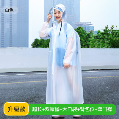 [补贴10%]雨衣长款全身单人男女款时尚透明防暴雨电动电瓶车自行车成人雨披