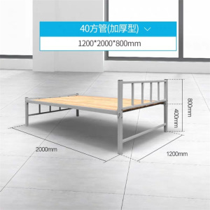 鑫环境 办公家具单人床学校宿舍工厂舍成人铁艺床员工宿舍床单人床工地休息床出租屋铁床