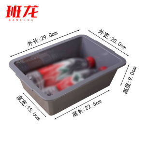 班龙安检收纳框29*20*9cm个