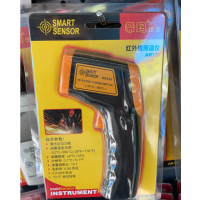 苏宁宜品智能红外测温仪精准测温快速响应时尚便携设计