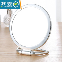 敬平台式化妆镜桌面大号折叠小镜子手柄镜便携-宿舍学生镜随身梳妆镜便携式用镜 银色圆形