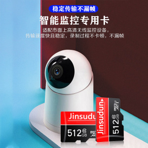 [补贴10%]高速内存卡128g行车记录仪64gsd卡监控摄像头32g存储卡相机通用