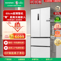 容声(Ronshen)517升法式四开门冰箱超薄平嵌式一级能效智能家用大容量BCD-517WD2MPQLA
