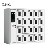 苏佰卓智能手机存放柜员工手机寄存柜20门手机存放柜