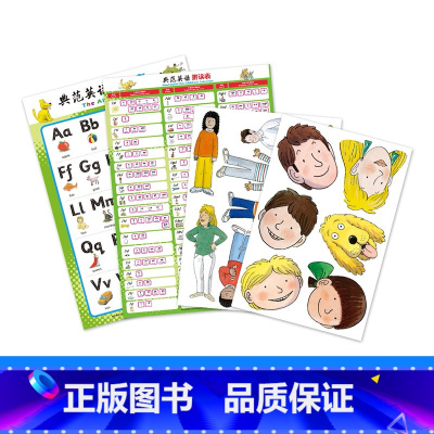 典范英语教具礼包(含拼读表、字母表、人物图、头饰) [正版]典范英语教具礼包(含拼读表、字母表、人物图、头饰)典范英语故
