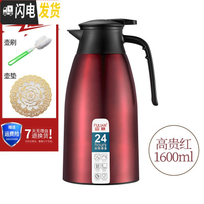 三维工匠保温水壶家用大容量开水瓶暖瓶热水壶暖壶便携不锈钢玻璃内胆 高贵红-1600保温杯